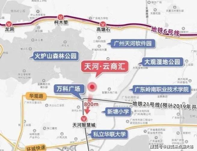 天河云商汇官方售楼处电话(天河云商汇)官方网站